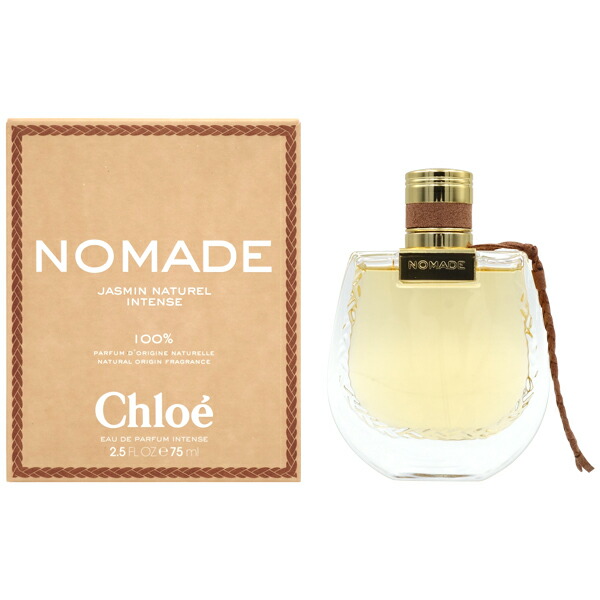 Chloe クロエ　ノマドニュイデジプト　30ml クロエ / クロエ ノマド ニュイ デジプト オードパルファム 30ml
