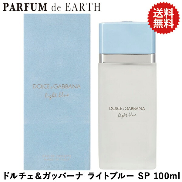 ブルガリ　オムニアクリスタリン　65ml Amazon.co.jp: ブルガリ(BVLGARI) オムニア クリスタリン ET