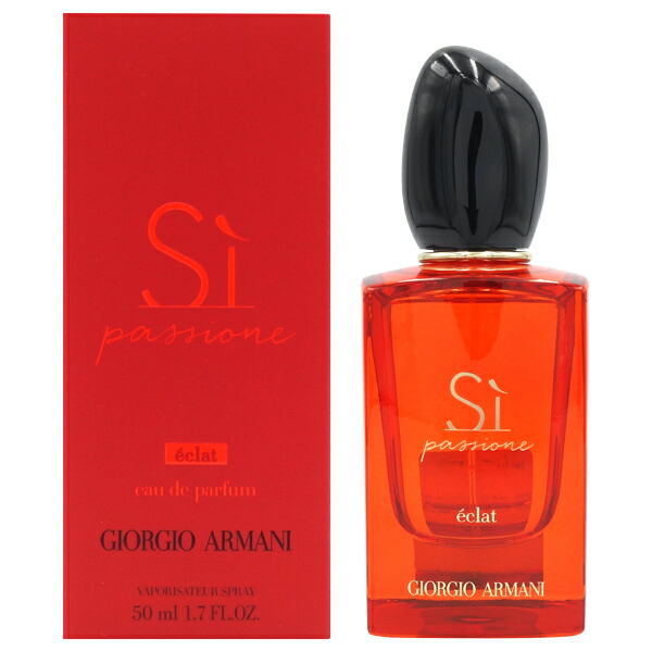 【最大P2倍・最大1500円OFFクーポン】ジョルジオアルマーニ GIORGIO ARMANI シィ パシオーネ エクラ EDP SP 50ml【当日発送_お休み中】【香水 レディース】SI PASSIONE ECLAT