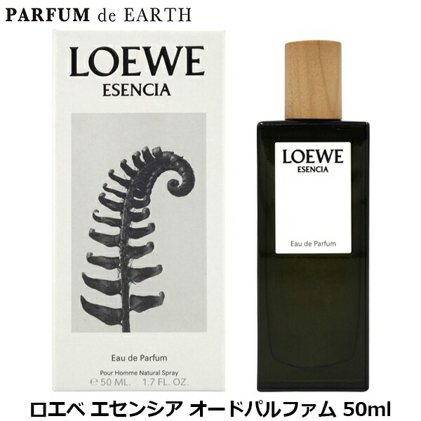 楽天市場】P2倍・最大1000円offクーポン ロエベ LOEWE 001 マン