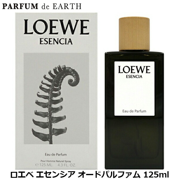 楽天市場】ロエベ LOEWE 001 ウーマン オードゥ トワレ EDT レディース