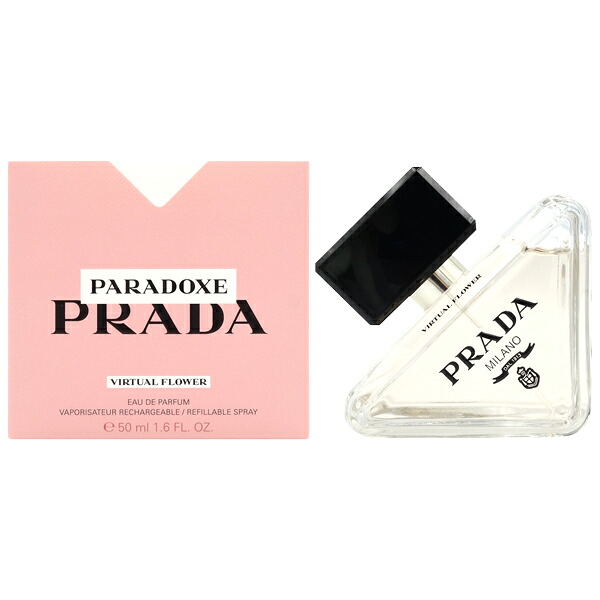 楽天市場】【ポイント2倍・最大1000円OFFクーポン】プラダ PRADA