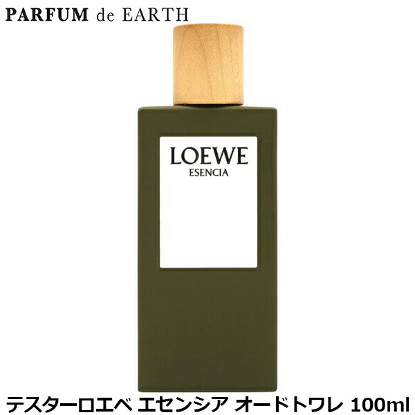 楽天市場】最大1000円offクーポン ロエベ LOEWE エセンシア EDP