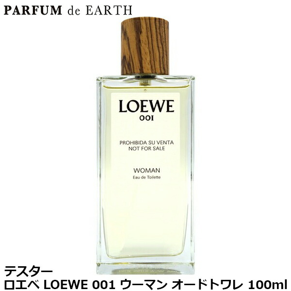 楽天市場】【ポイント2倍・最大1000円OFFクーポン】ロエベ LOEWE 001