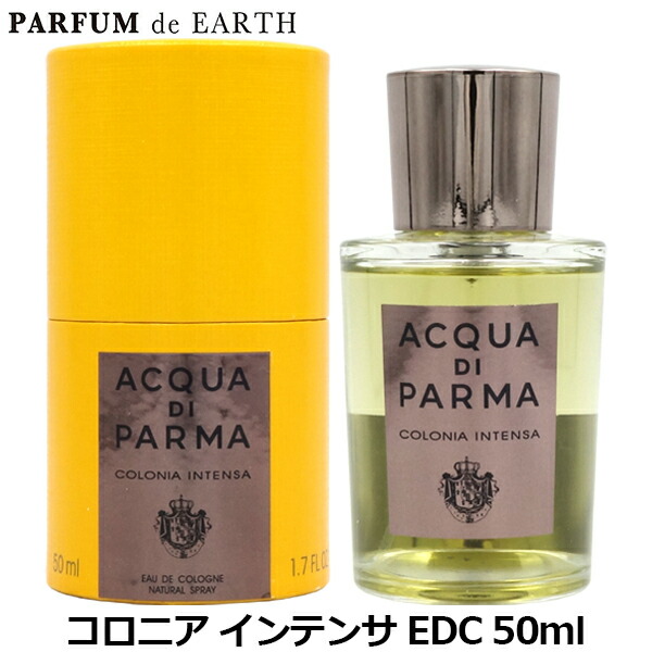 アクアディパルマ コロニアクラブ Colonia Club 50ml Celes (セレス) | Acqua di Parma - Colonia Club(アクア ディ