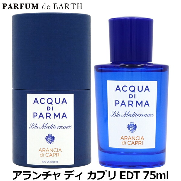 【新品未使用品】アクアディパルマ　ハンド&ボディウォッシュ マグノリア インフィニタ ハンド＆ボディ ウォッシュ - アクア