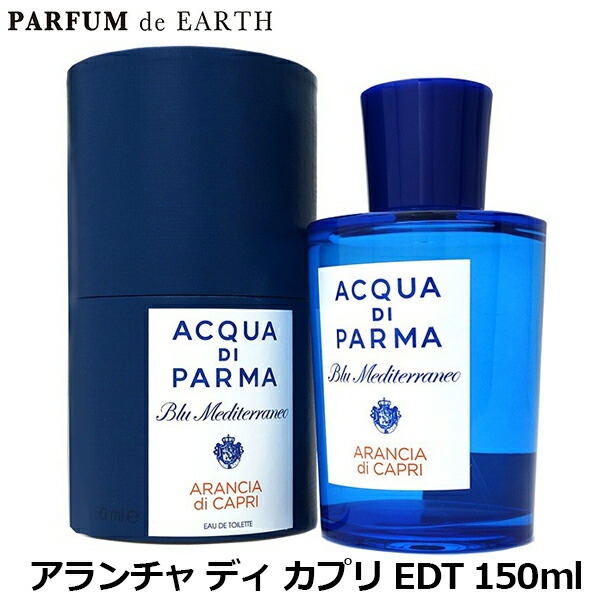ミルト ハンド＆ボディウォッシュ - アクアディパルマ公式 ACQUA