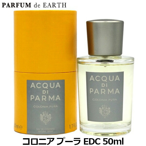 アクアディパルマ コロニア クラブ オーデコロン EDC 20ml コロニア オーデコロン(アクアディパルマ)の通販・口コミ