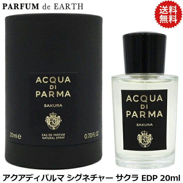楽天市場】アクア ディ パルマ ACQUA DI PARMA ユズ オスマンサス
