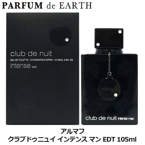 Creed クラブ ドゥ ニュイ インテンス マン EDT SP 105ml
