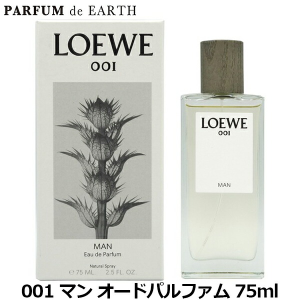 楽天市場】ロエベ LOEWE アイレスティレサ EDT 50ml