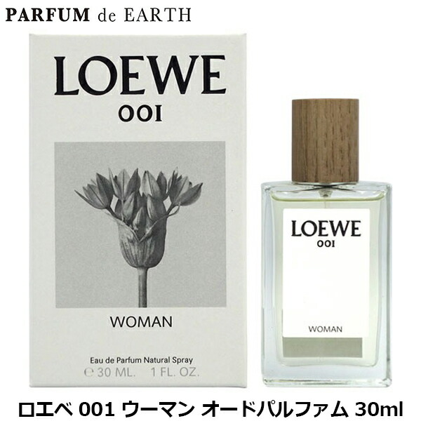 ＜新品・未使用＞ロエベ アイレ スティレサEDT SP 100ml【女性用香水】 LOEWE ロエベ アイレ スティレサ オードゥ トワレ EDT SP 100ml