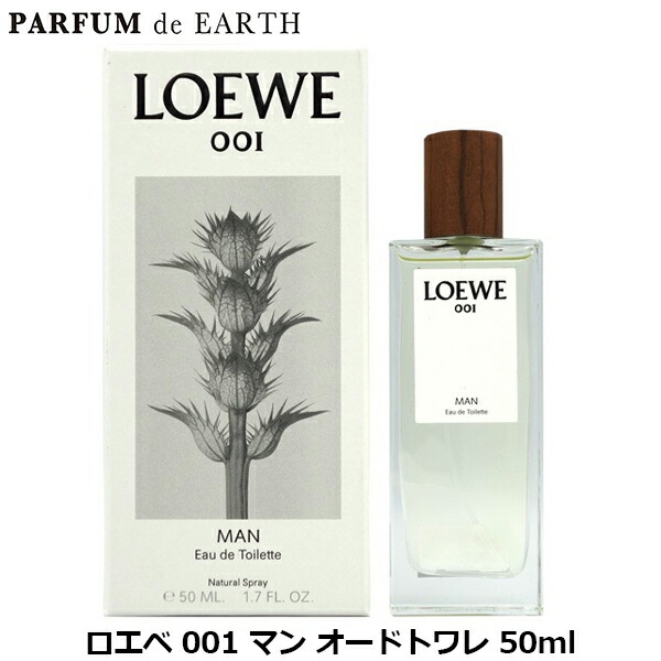 楽天市場】最大1000円offクーポン ロエベ LOEWE エセンシア EDT