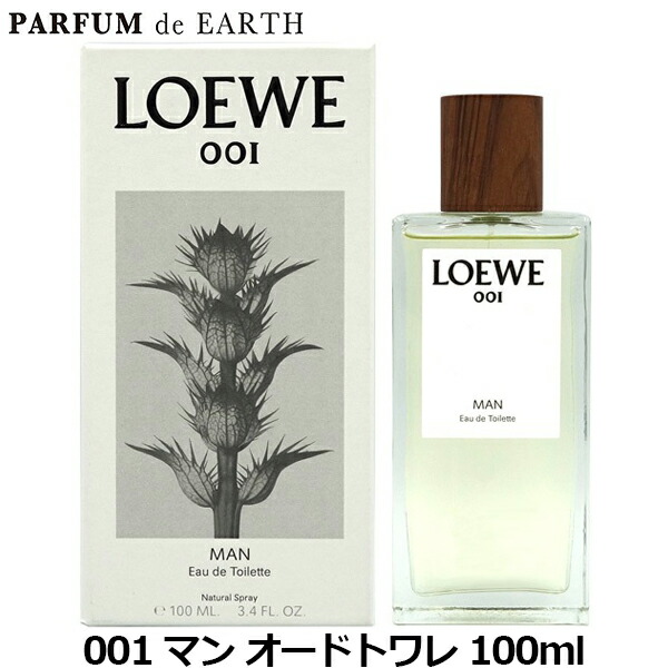 LOEWE 001 MAN 香水 50ml ロエベ 001 マン オードゥ トワレ 50ml 無色 - LOEWE