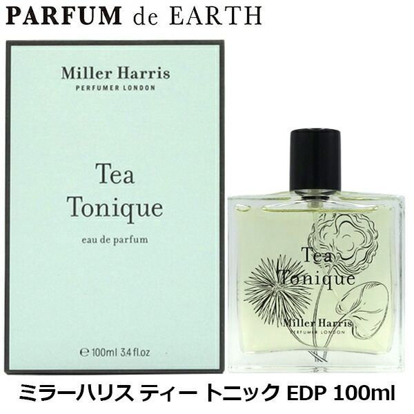 楽天市場】ミラーハリス MILLER HARRIS ティートニック EDP