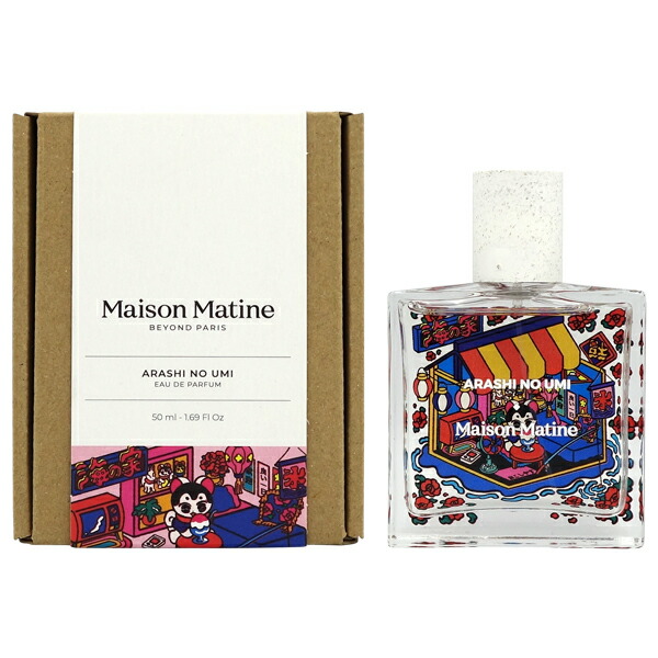 楽天市場】メゾン マティン あらしのうみ 50ml MAISON MATINE