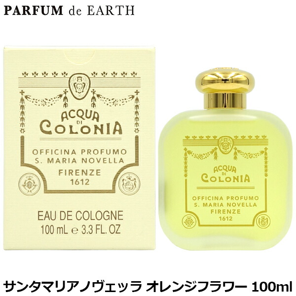 楽天市場】サンタマリアノヴェッラ Santa Maria Novella ムスキオ