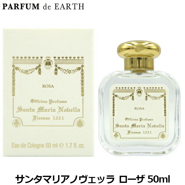 楽天市場】＼最大100%ポイントバック！期間限定／サンタ マリア