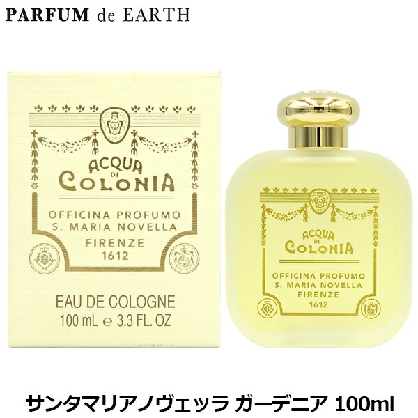 【最大1500円OFFクーポン】 送料無料! サンタマリアノヴェッラ ガーデニア オーデコロン EDC BT 100ml(2519) Santa Maria Novella GARDENIA【当日発送_お休み中】【香水】【SMN 香水】【週末セール】｜香水フレグランスPARFUM de EARTH