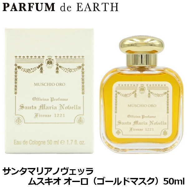 楽天市場】【最大1000円OFF】エントリーP2倍！サンタ マリア