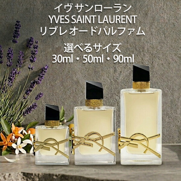 楽天市場】【最大P2倍+3倍・最大1500円OFFクーポン】 イヴ サン