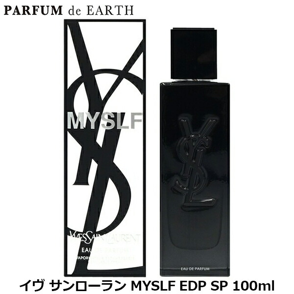 Yves Saint Laurent MYSLF ルパルファム 60ml 32072-315-