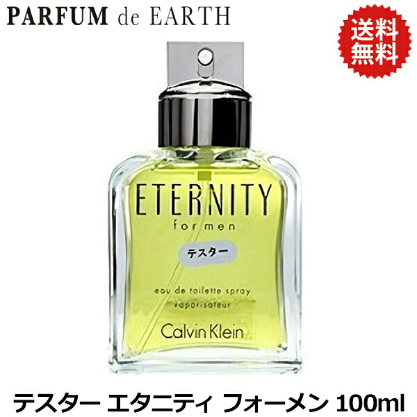 名誉ある 亡命 トリッキー エタニティ フォーメン Mihara Cl Jp