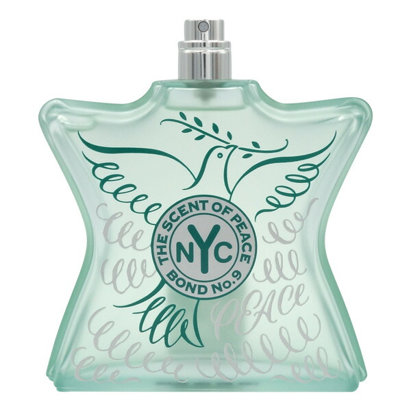 楽天市場】＼1500円OFFクーポン！期間限定／ボンド ナンバーナイン