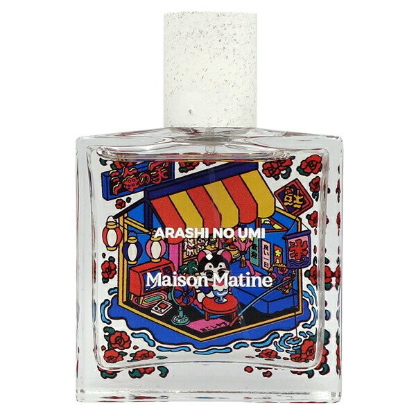楽天市場】メゾン マティン あらしのうみ 15ml MAISON MATINE
