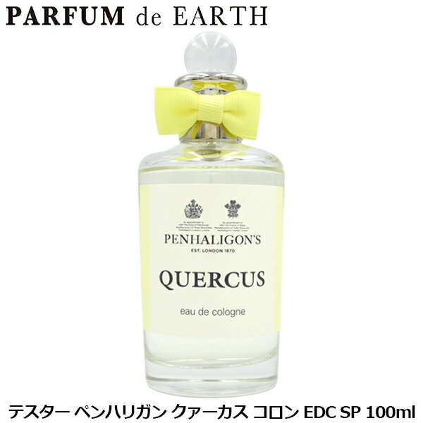 尖んがり最大限度9倍+3倍・最大限度1500円OFFクーポン券 ペンハリガン PENHALIGON\u0027S クァーカス EDC SP 100ml【訳あり・テスター・未当て嵌める品】【当日送りとどける_14時まで】【香料 メンズ レディース】