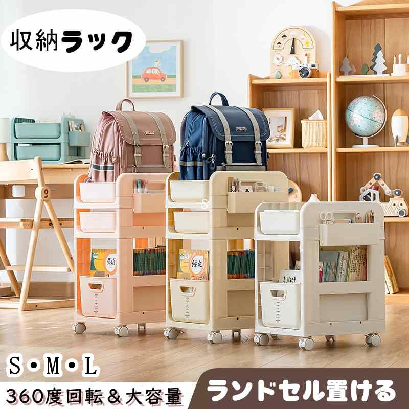 楽天市場】＼全品10%OFFクーポン／ランドセル置き場 収納 ランドセル