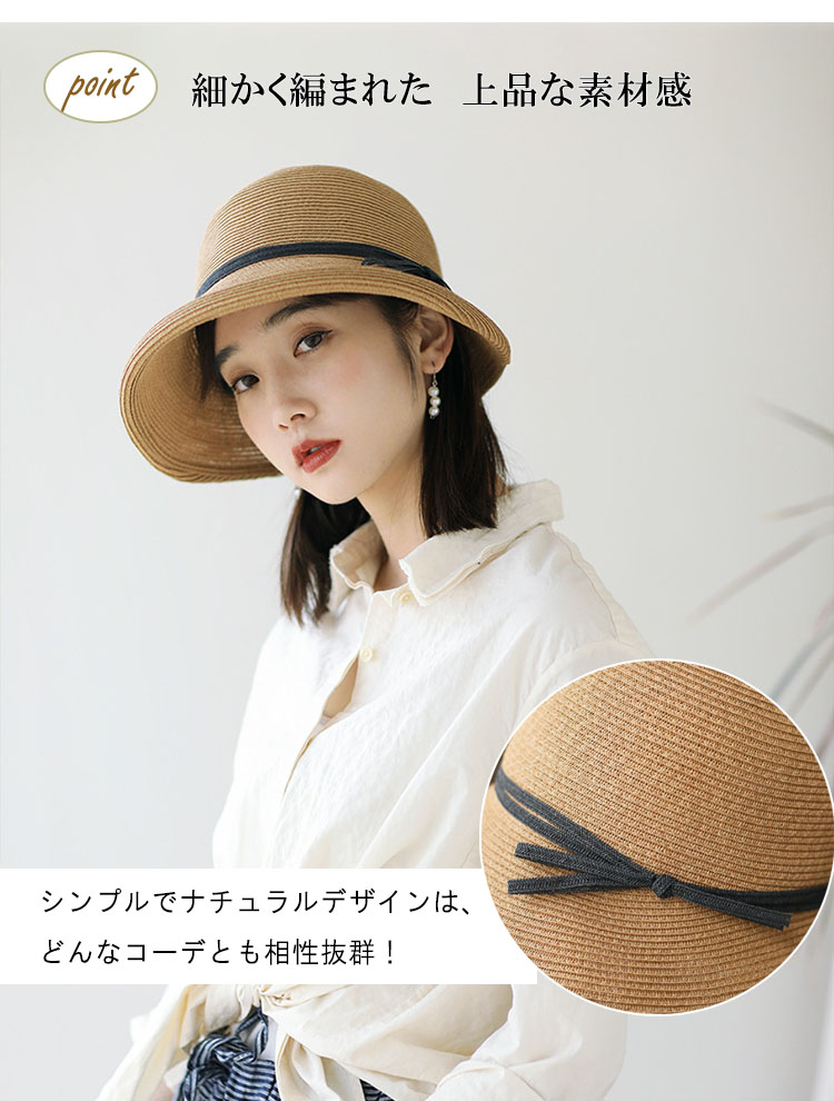【楽天市場】\全品20%OFFクーポン お買い物マラソン／帽子 レディース 麦わら帽子 春夏 麦わらハット 大きめ 遮光 夏 バケットハット