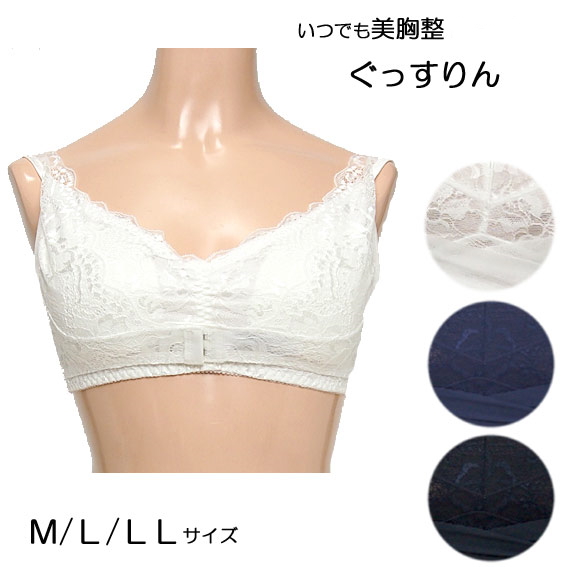 soft bras for large busts