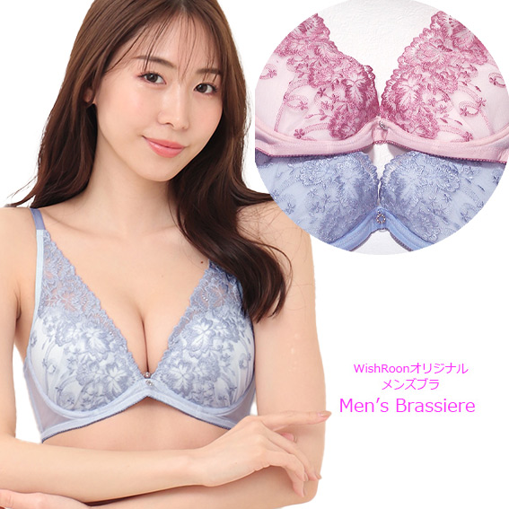 オス♂ブラ 楽天市場】送料無料 フローラルネットセクシー メンズブラ 単品