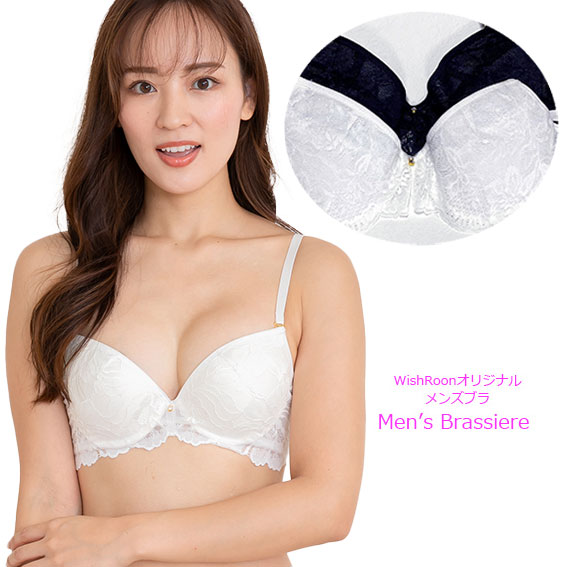 楽天市場】送料無料 フローラルネットセクシー メンズブラ 単品