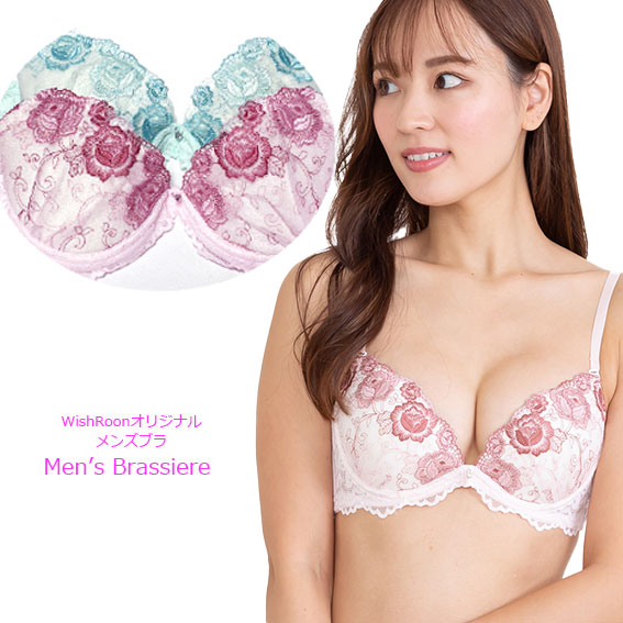 楽天市場】送料無料 セクシーグロッシー メンズブラ 単品 メンズ