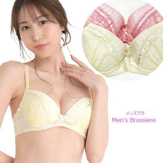 楽天市場】送料無料 フローラルネットセクシー メンズブラ 単品