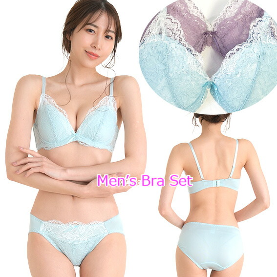 楽天市場】送料無料 花の妖精やみかわ メンズブラ 単品 メンズ