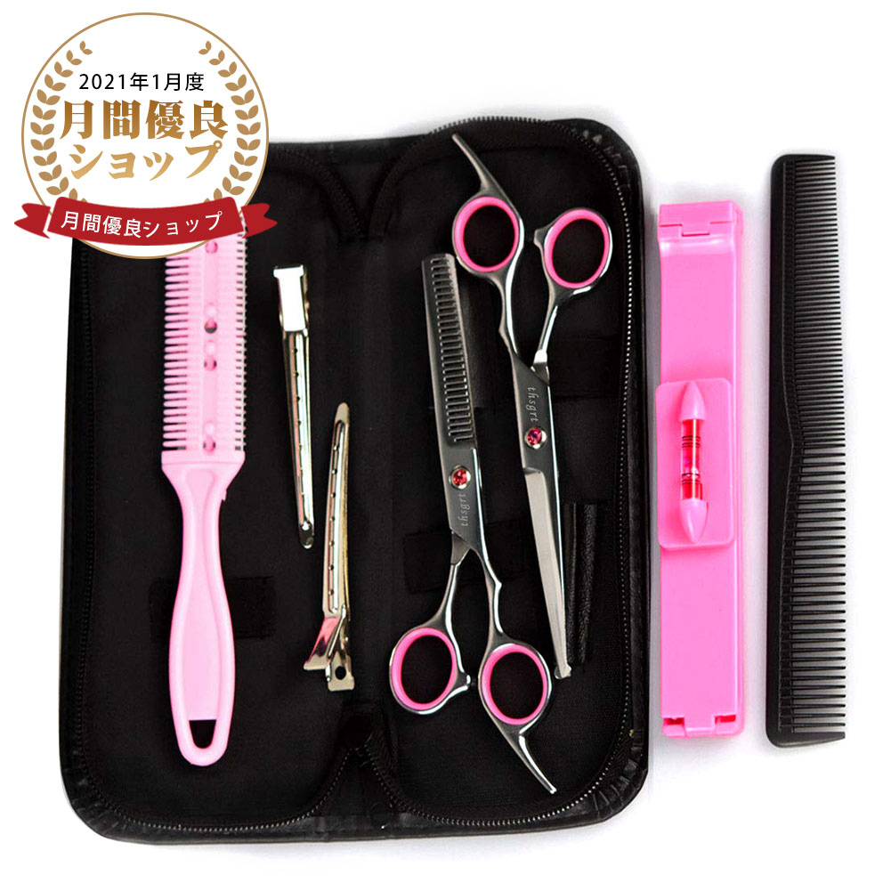 楽天市場 散髪ヘアカット すきばさみ 21年最新版8点セット 初心者 美容師 理容師プロ用高級シザー ステンレス製 Wish Sun