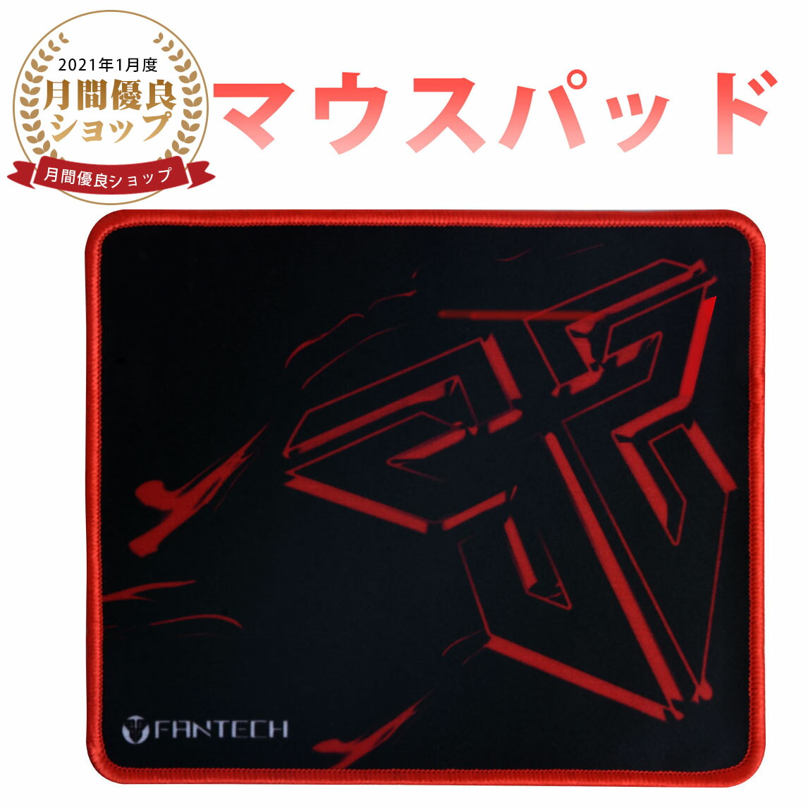 楽天市場 100円クーポンあり ゲーミングマウス 最新版 高精度センサー 40dpi 7ボタン マクロrbg Pixart 3519センサー Pubg 荒野行動対応 多ボタン 有線 1 8m ケーブル あす楽対応 Wish Sun