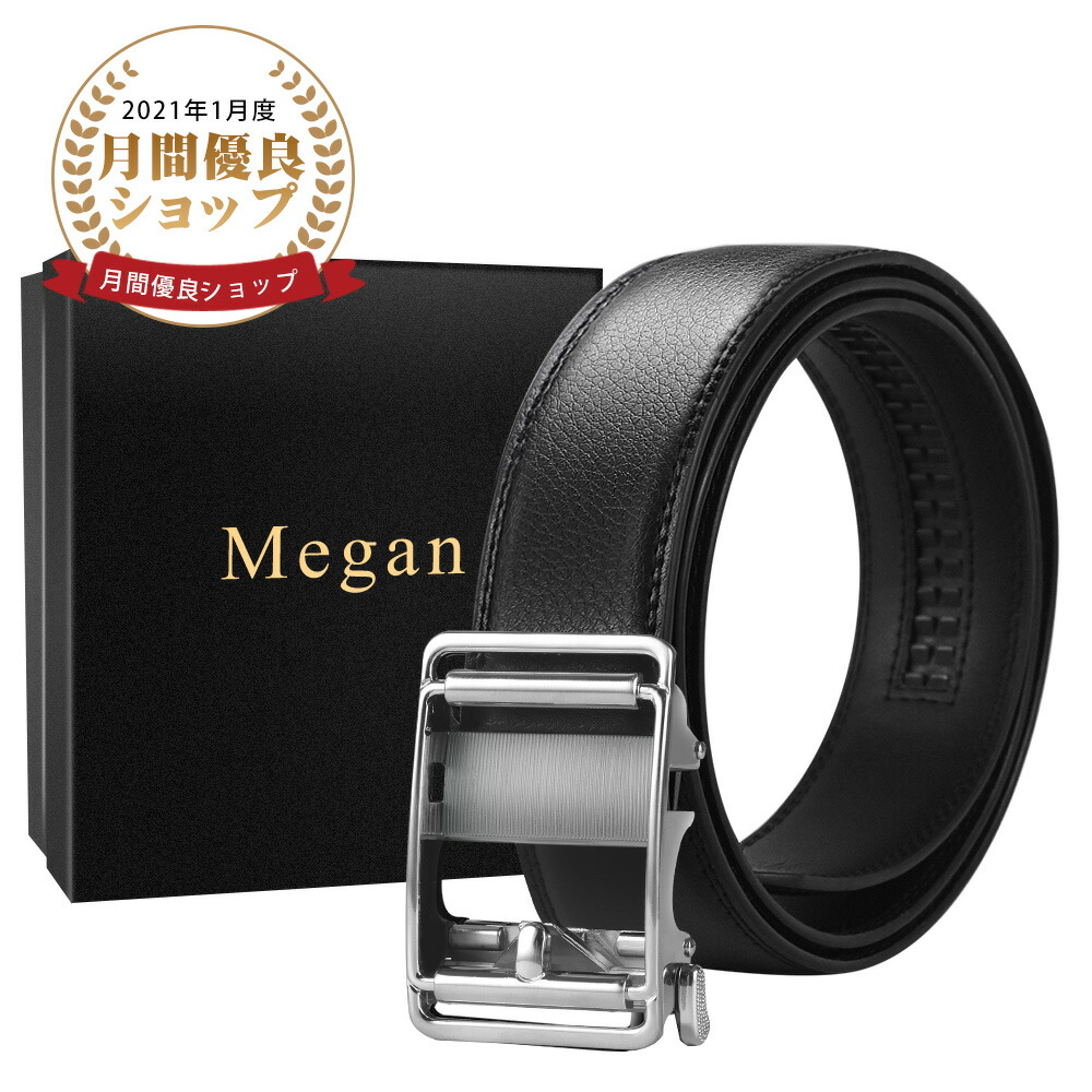 楽天市場 1月度 月間優良ショップ受賞 ベルト メンズ 紳士 ビジネス カジュアル 革 黒 オートロック式バックル 穴なし 無段階調節 高級感 おしゃれ あす楽対応 Wish Sun