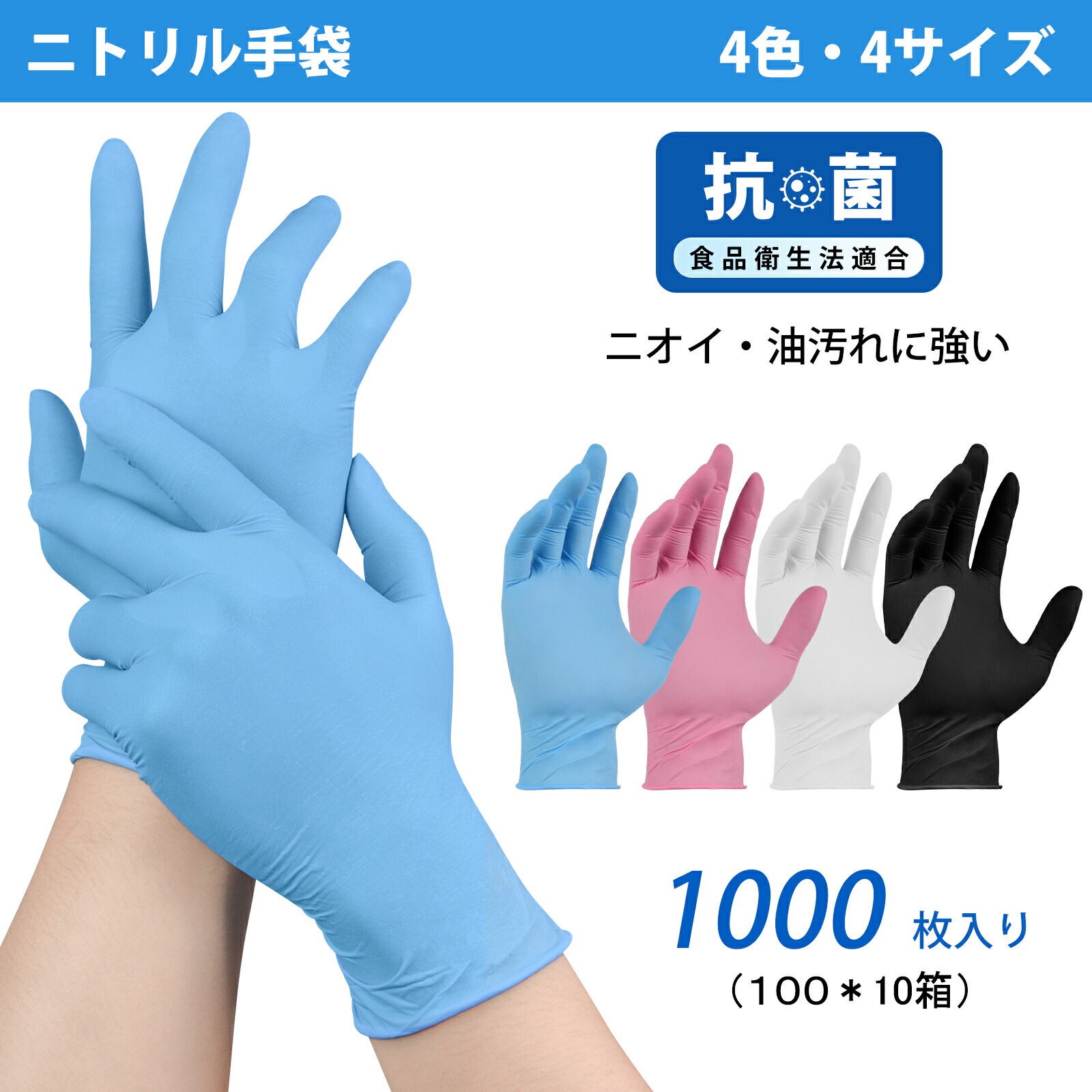 尖んがり大解きはなつ特集