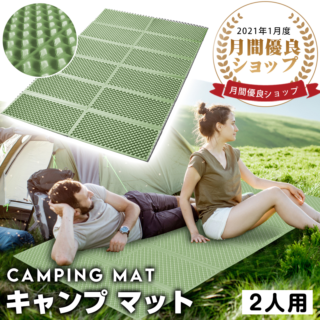 専用　キャンプ、登山セット　※マットなし 楽天市場】【P5☆最大150円OFF】キャンプマット 2人用 レジャー