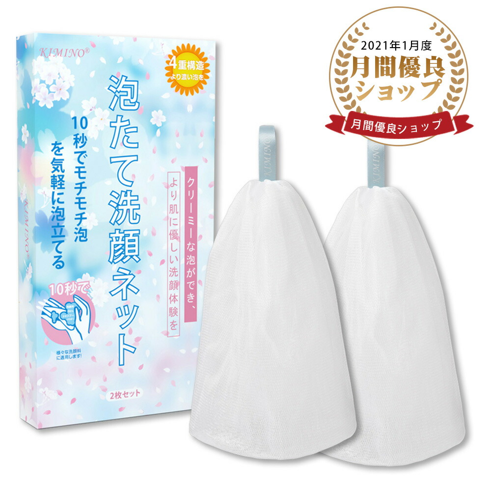 CHANEL 泡立てネット ホワイト 泡立てネット - Amazon.co.jp