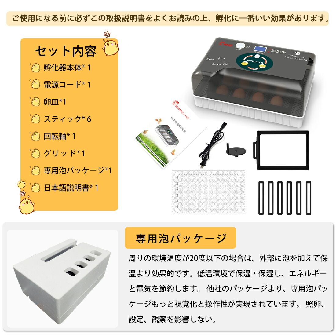 素晴らしい HARCOTY 自動孵卵器 孵化器 インキュベーター 大容量孵卵器