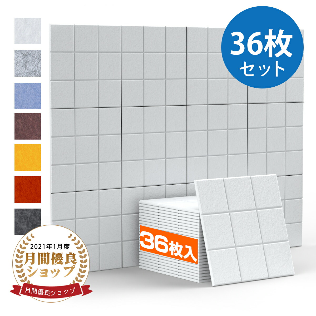 百貨店SALE会場