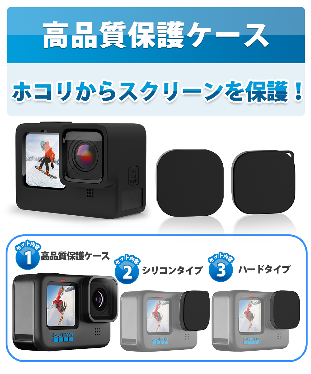 公式ショップ】 GoPro hero10 用 アクセサリー hero9 用ラアクセサリー plan-jus.com