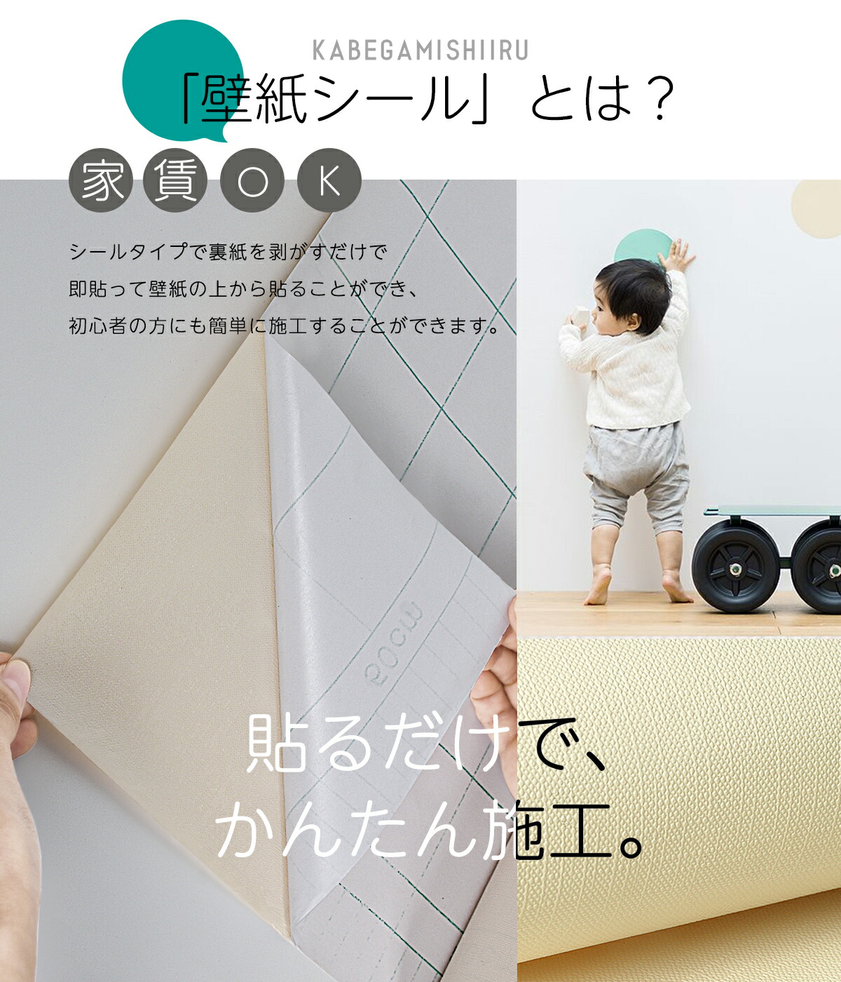 限定P2倍！／壁紙 壁紙シール 10m はがせる おしゃれ 防水 幅45cm×長さ10m 厚手 壁紙 補修 キッチン 道具 賃貸 シールタイプ  糊付け要らず 織物調 贈り物 インテリア・寝具・収納
