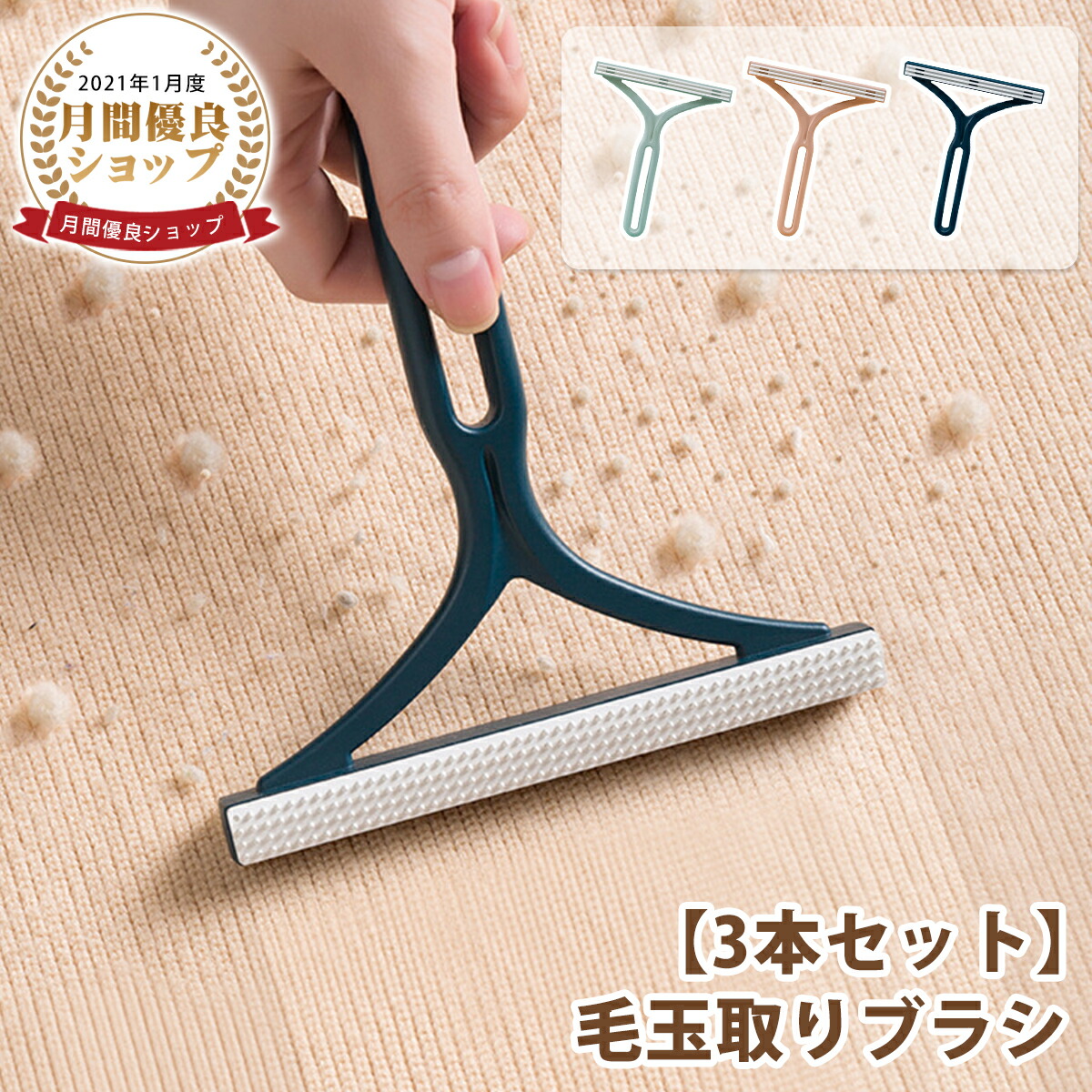 楽天市場】zasalife2in1 洋服ブラシ コロコロクリーナー ペット