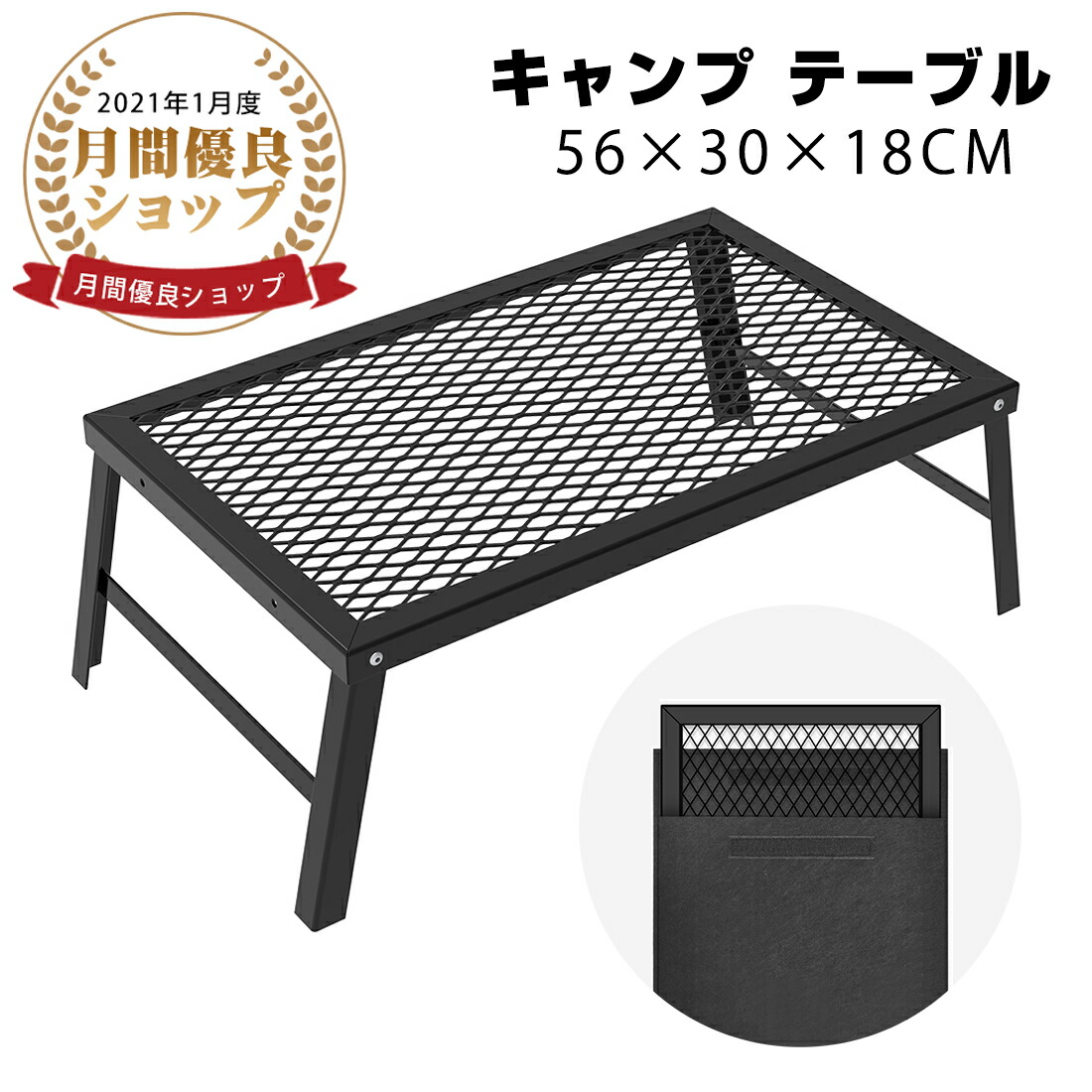 未使用☆焚き火テーブル　折りたたみ式アウトドアテーブル 黒 武田コーポレーション 焚き火テーブル アウトドアテーブル